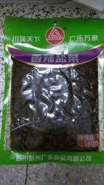 食物的名称