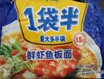今麦郎 1袋半鲜虾鱼板面