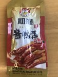 初旭 鸭舌