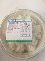全家 白饭