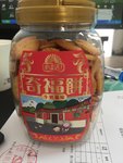 心斋堂 奇福饼(牛奶风味)