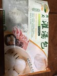 日宥 灌汤包
