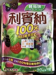 Ribena/利宾纳 黑加仑子软糖(杂果味)