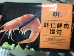吉祥馄饨 虾仁鲜肉馄饨