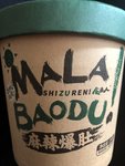 食族人 麻辣爆肚酸辣粉