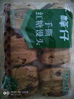 峰仔 手撕红糖馒头