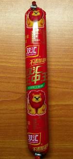 双汇 王中王(无淀粉火腿肠)