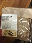 星巴克 辣鸡肉牛油果酱三明治