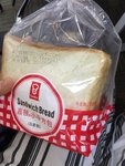嘉顿 小平方包(白面包)