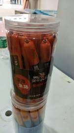 炎亭渔夫 鱼肠