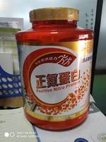 康比特 蛋白粉