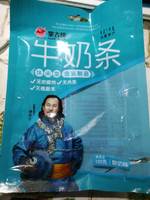 蒙古纯 牛奶条(酸奶味)