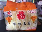 闽星 新竹米粉