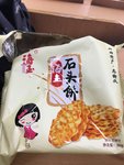 海玉 石头饼(原味)