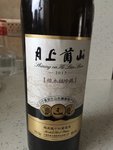 月上兰山干红葡萄酒