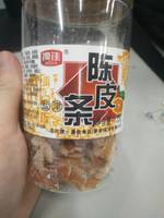 澳佳 盐津陈皮条
