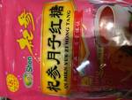 杞参 月子红糖