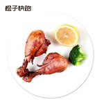 橙子快跑 去皮鸡腿