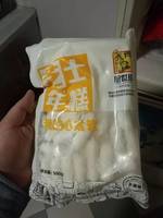 厨世伯 芝士年糕