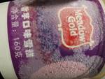 美登高 香芋口味雪糕