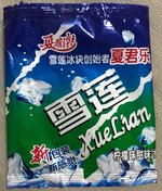 夏君乐雪莲柠檬味甜味冰的热量和减肥功效