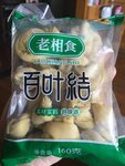 老相食 百叶结