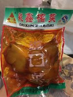 食物的名称
