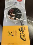 生和堂 烧仙草