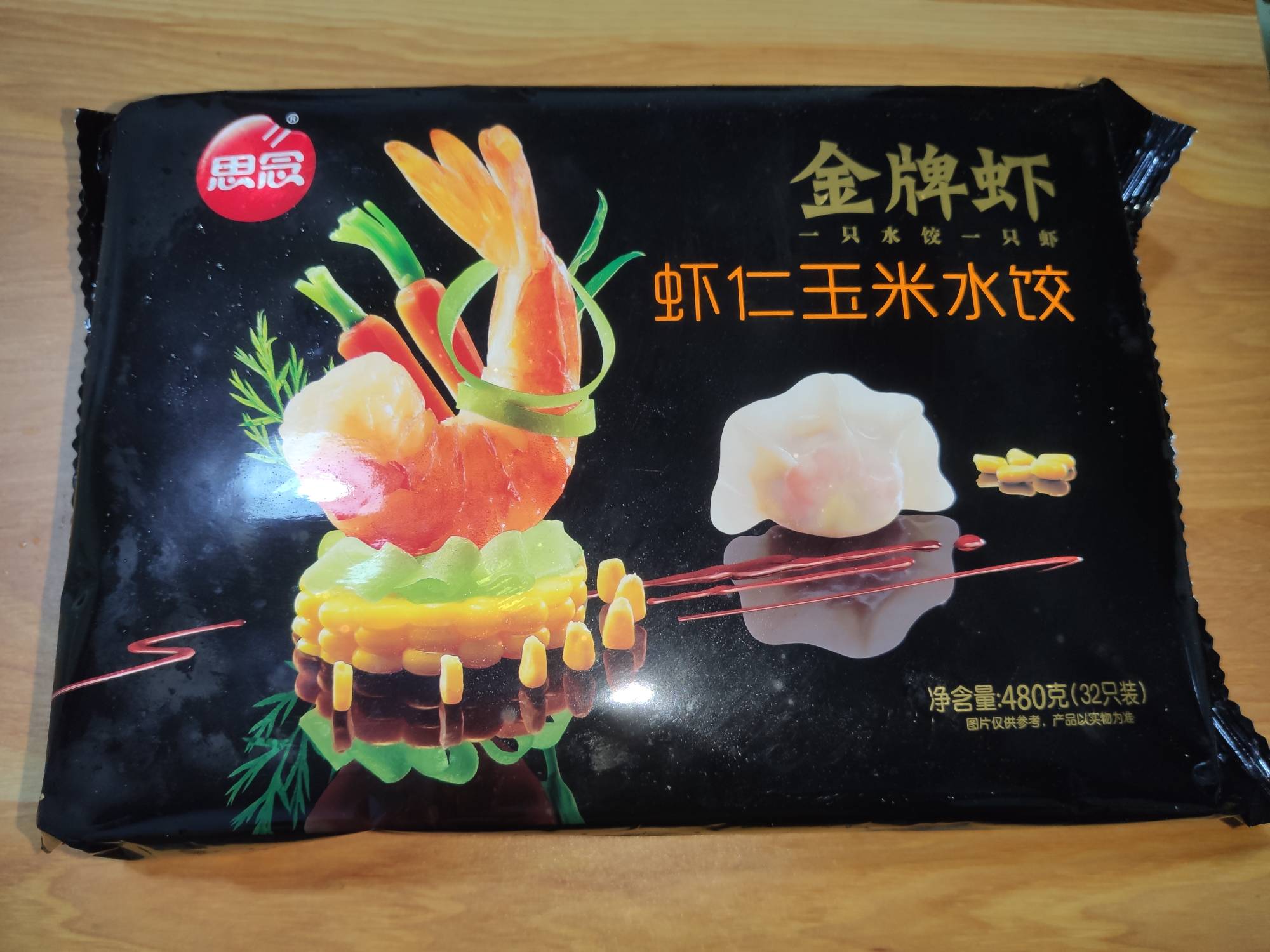 思念金牌虾虾仁玉米水饺的热量和减肥功效