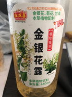 紅雙喜金銀花露飲料的熱量和減肥功效