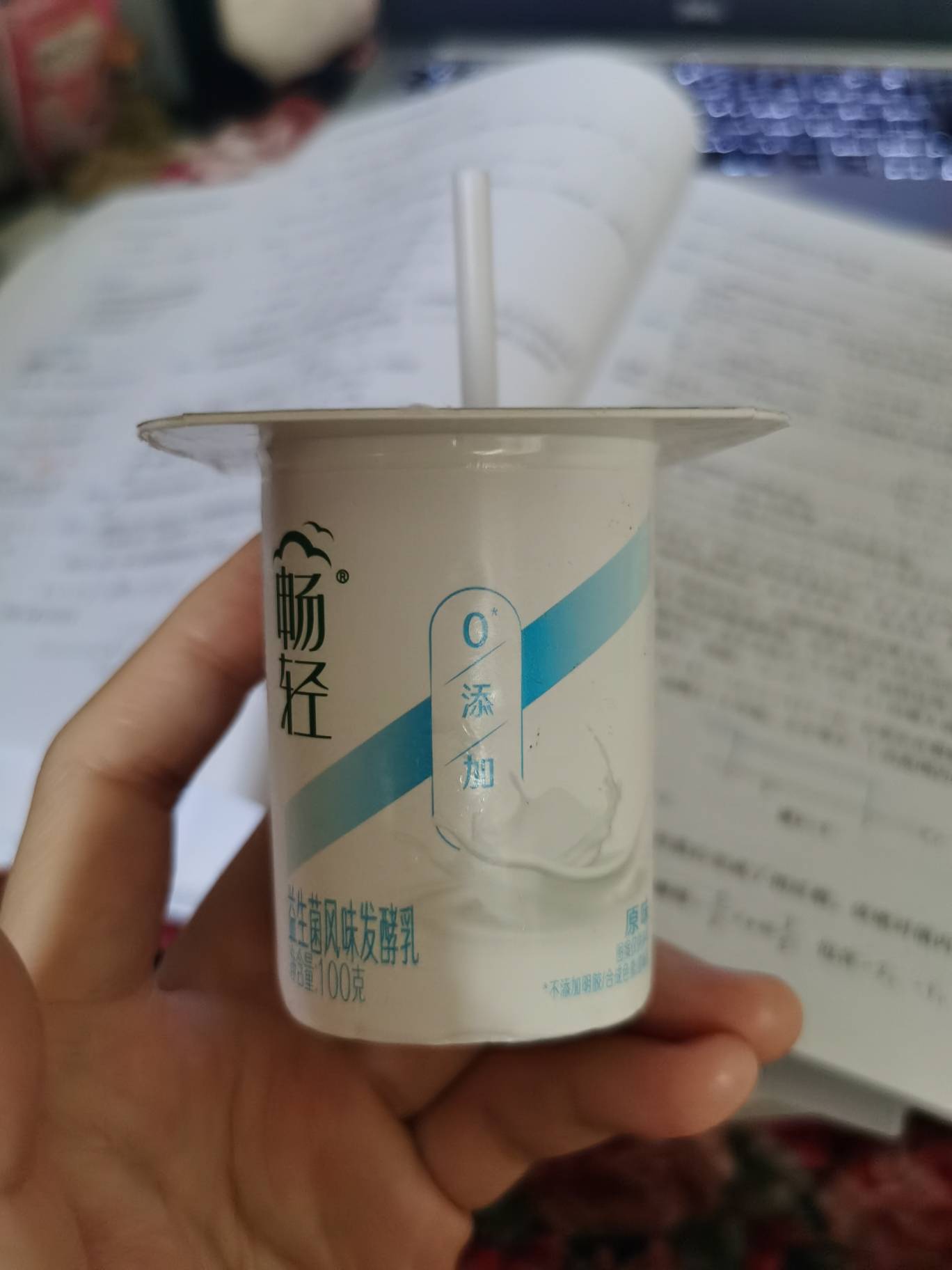 畅轻风味发酵乳原味的热量和减肥功效