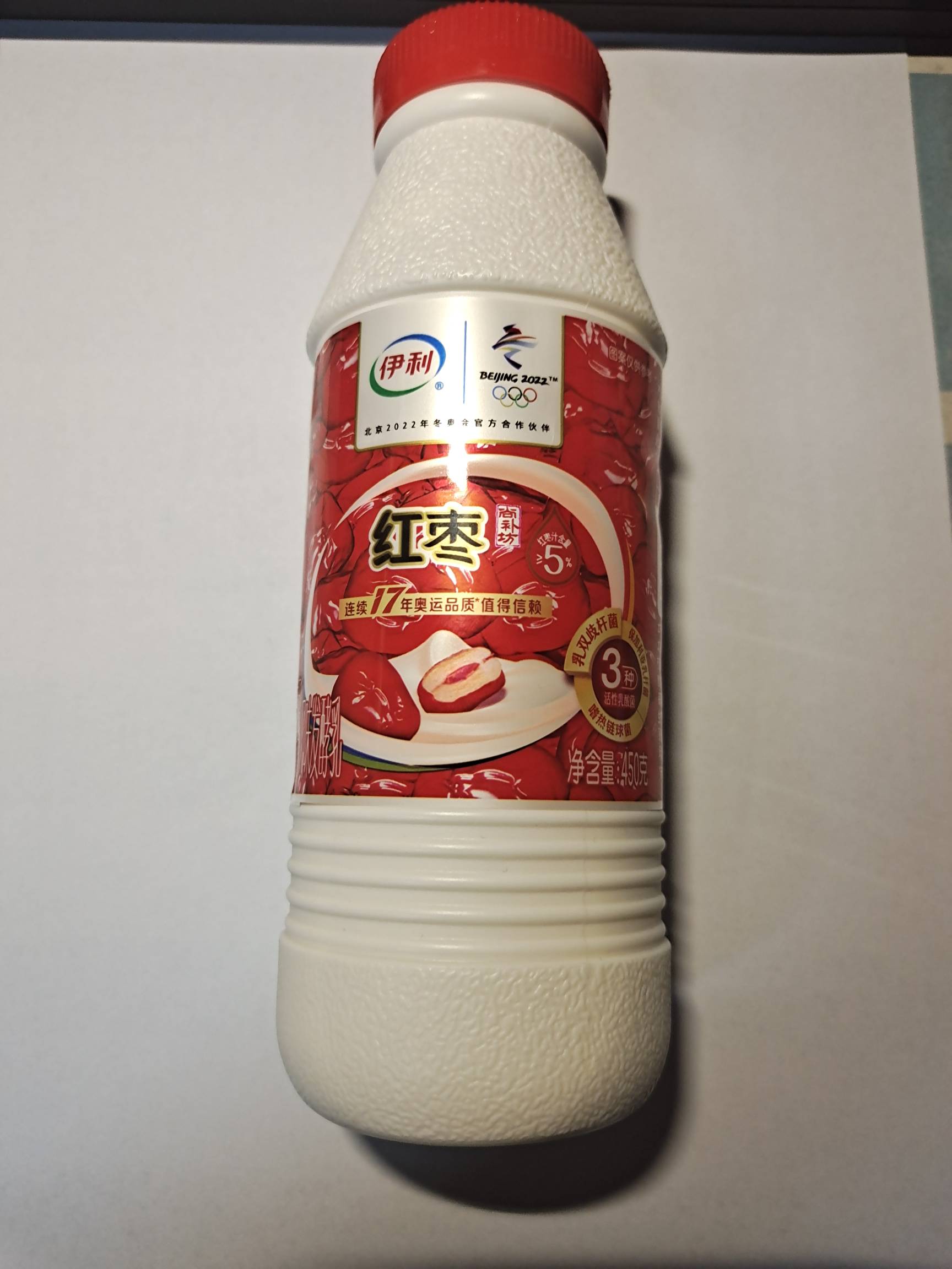 伊利风味发酵乳的热量和减肥功效