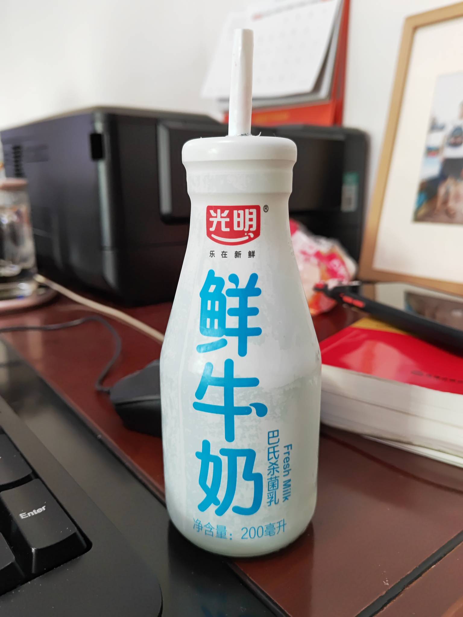 光明 鲜牛奶(玻璃瓶)200ml