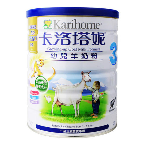 karihome卡洛塔妮羊奶粉3段的热量和减肥功效