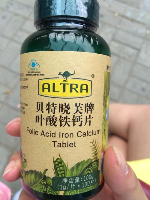 貝特曉芙葉酸鐵鈣片的熱量和減肥功效