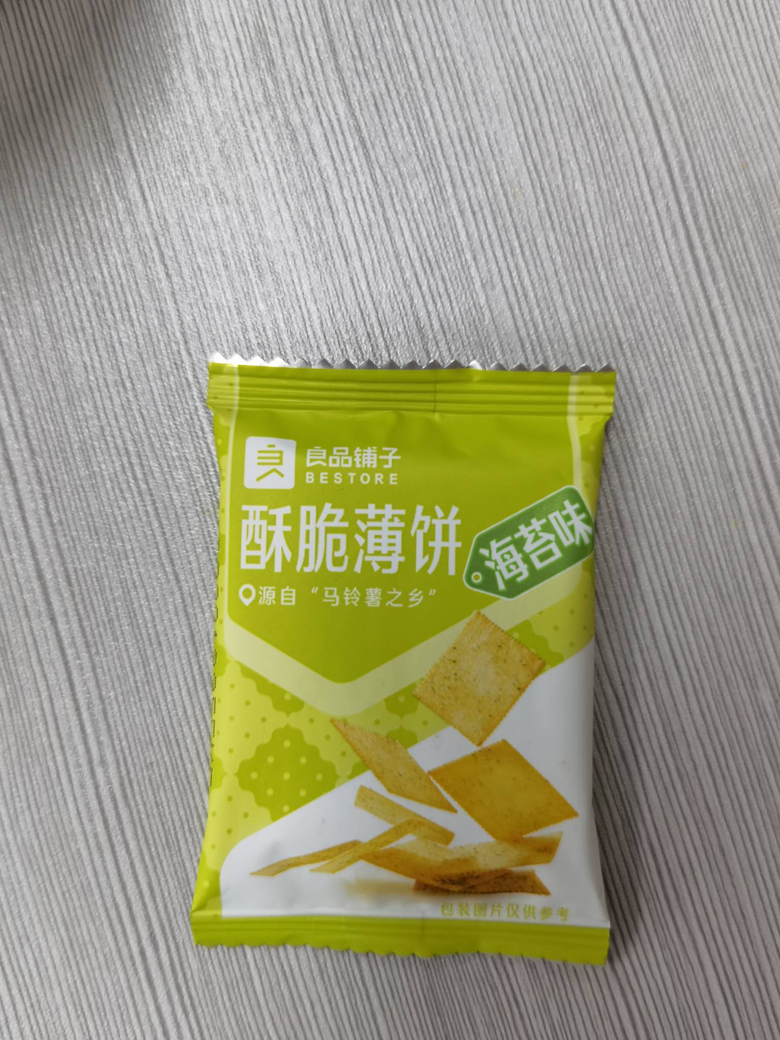 良品鋪子酥脆薄餅海苔味的熱量和減肥功效