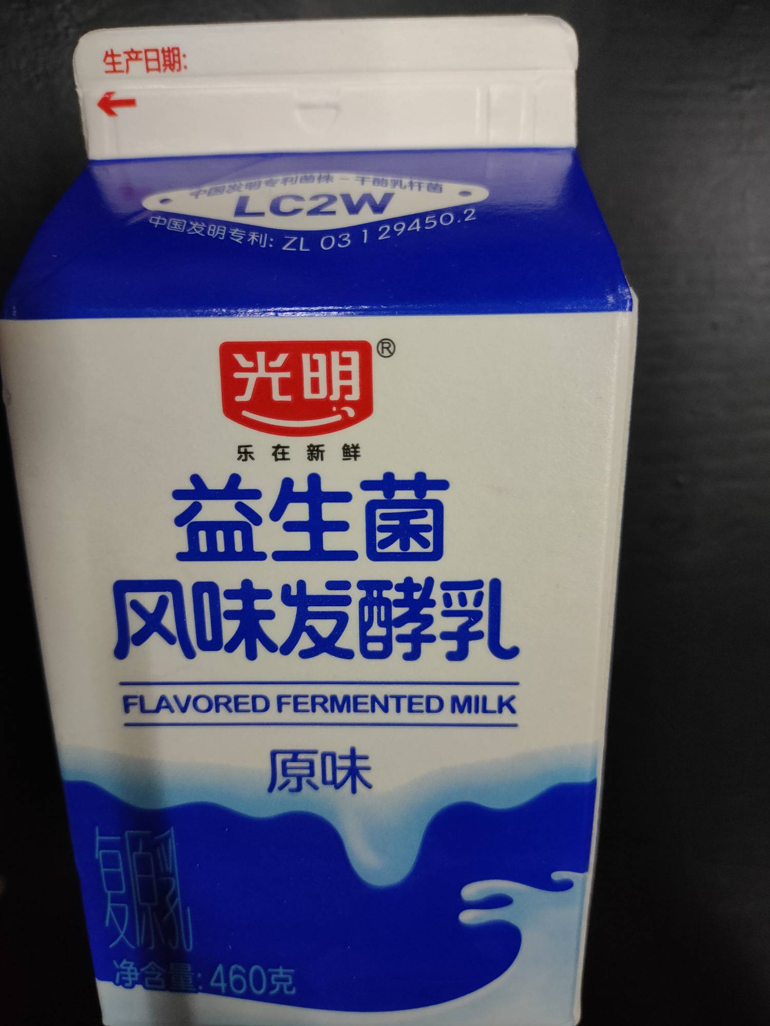 光明益生菌風味發酵乳原味的熱量和減肥功效