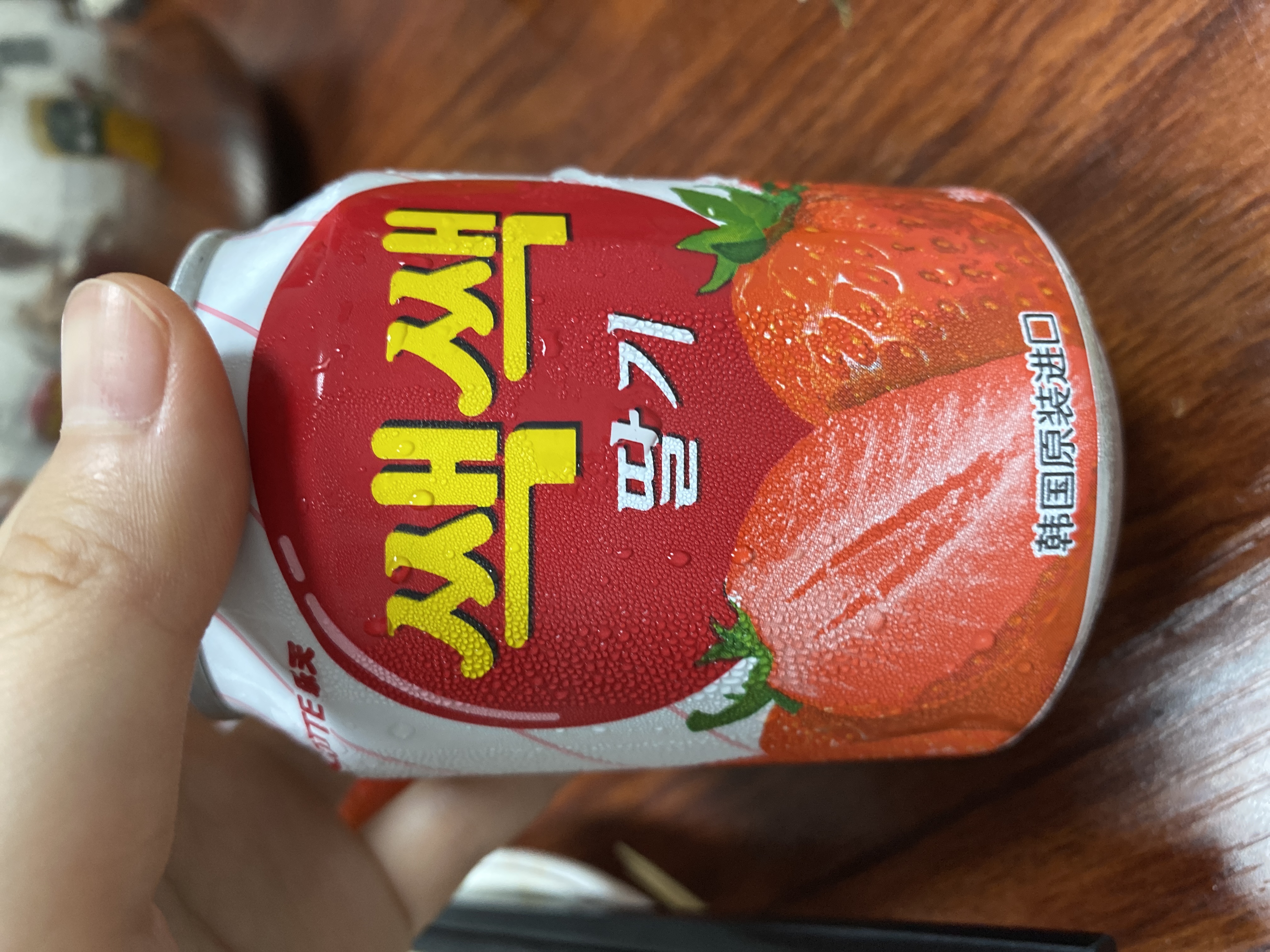 乐天 草莓果汁饮料