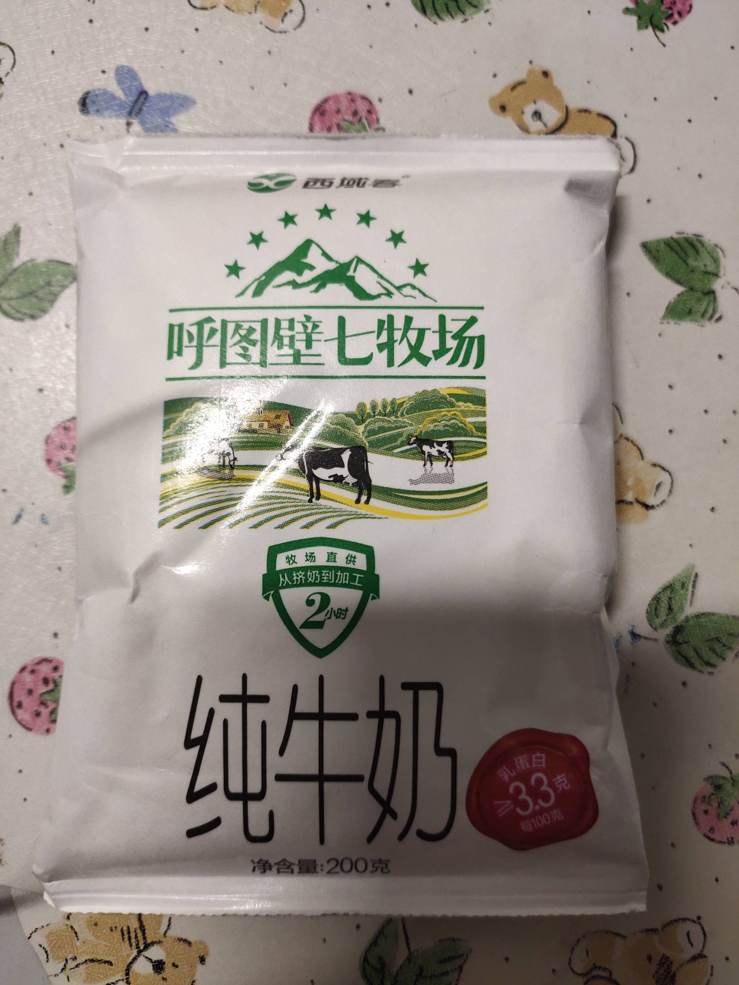 西域春呼圖壁七牧場純牛奶