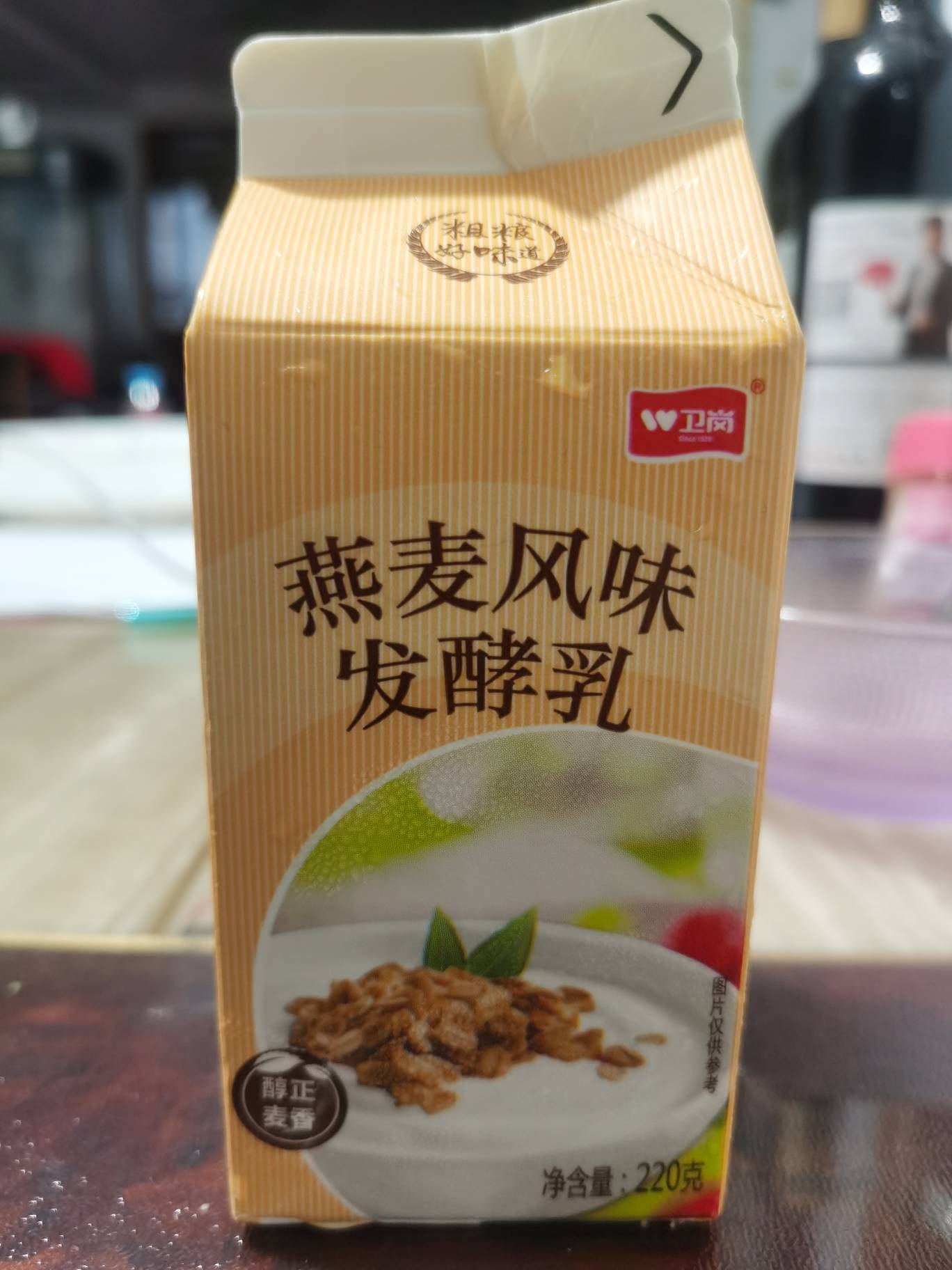 卫岗燕麦风味发酵乳的热量和减肥功效