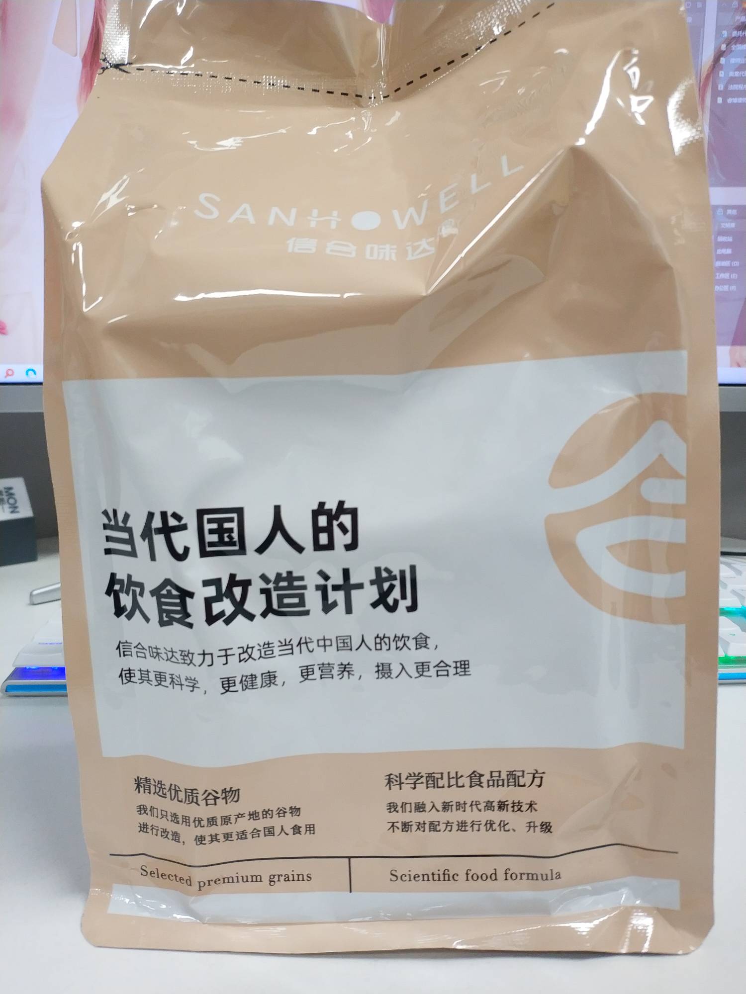 信合味达黑麦奇亚籽粗粮面包的热量和减肥功效