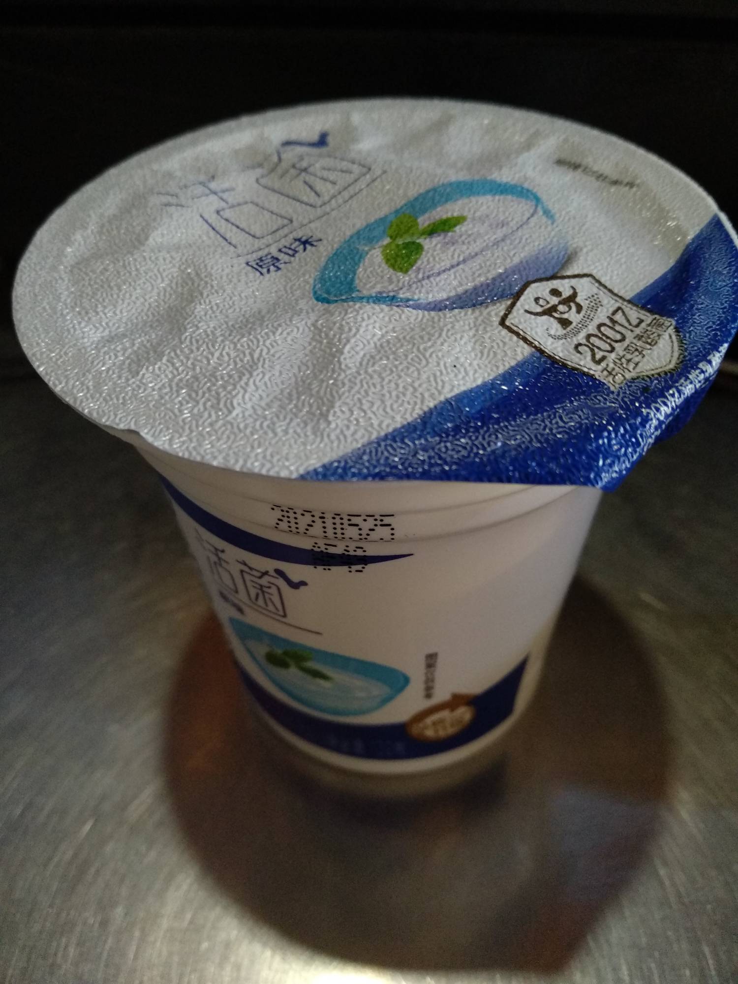 新希望碟泉新希望牧场酸奶风味发酵乳的热量和减肥功效