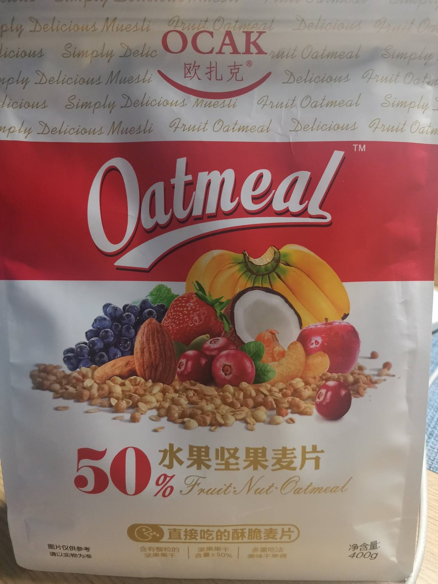 欧扎克50水果坚果麦片的热量和减肥功效