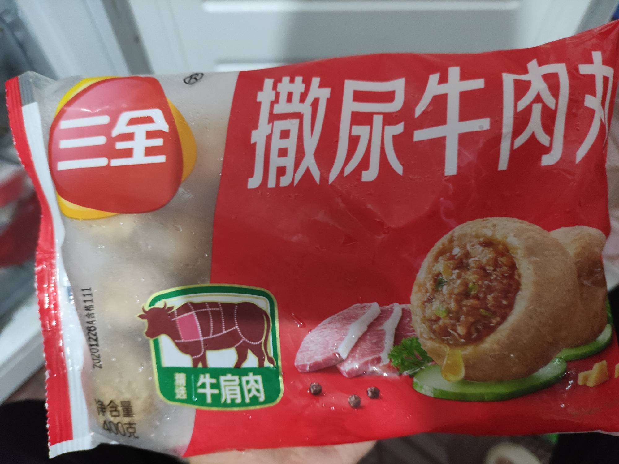 三全撒尿牛肉丸的熱量和減肥功效