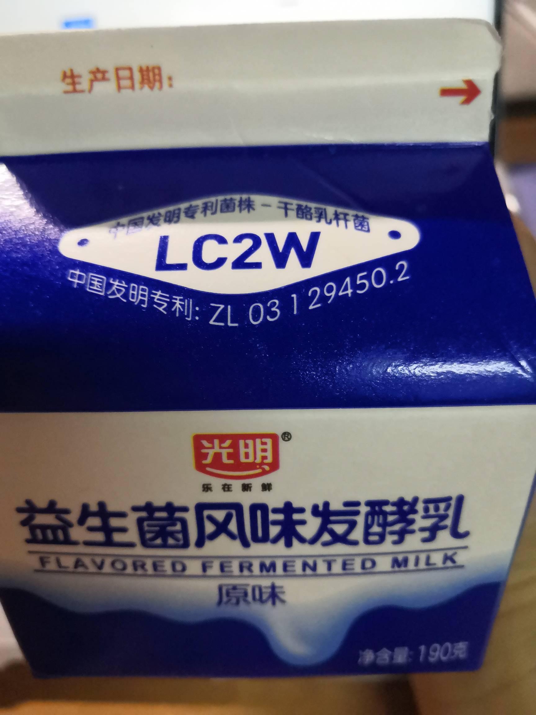 光明原味风味发酵乳的热量和减肥功效