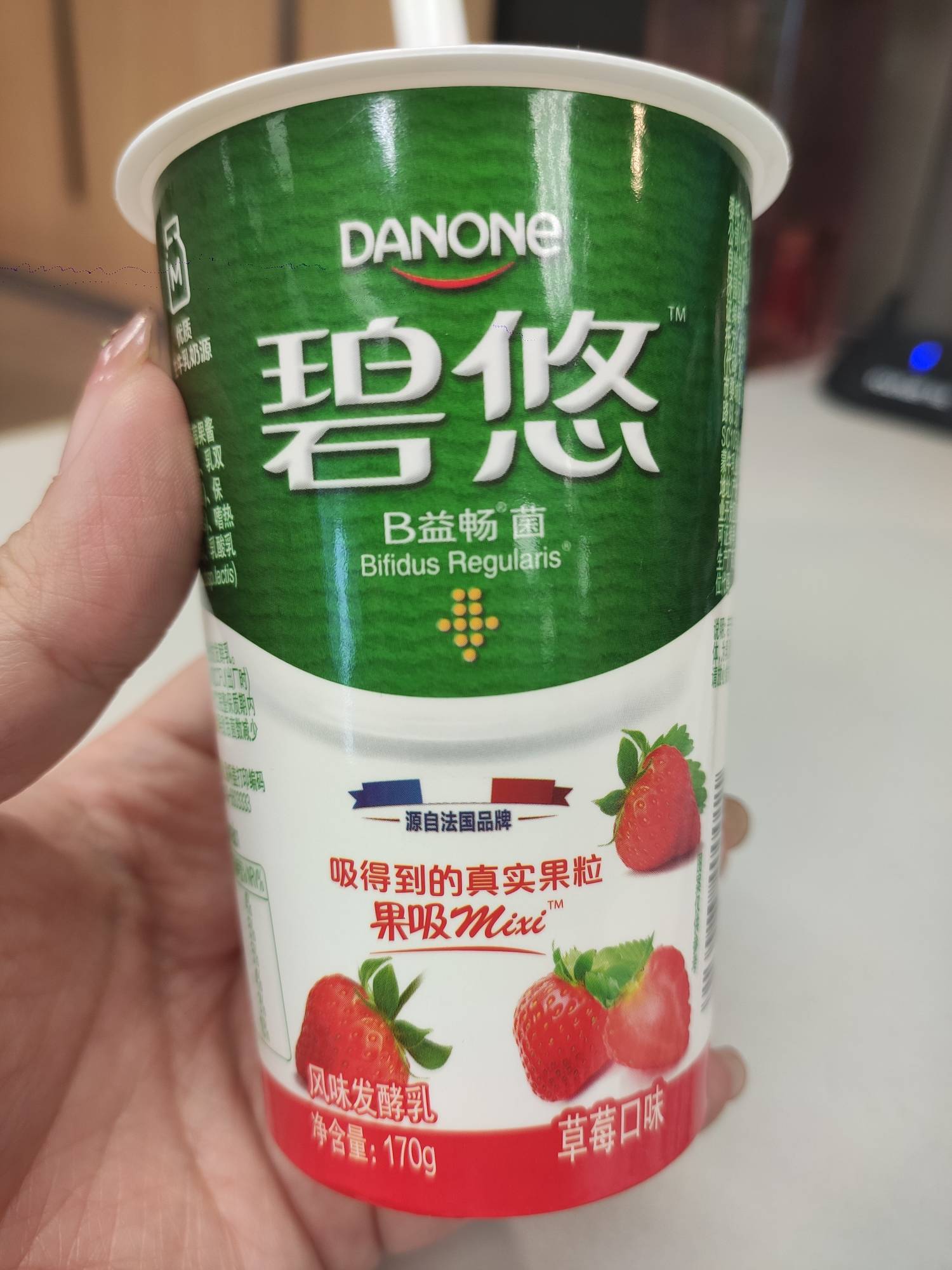 达能碧悠b益畅菌风味发酵乳草莓口味的热量和减肥功效