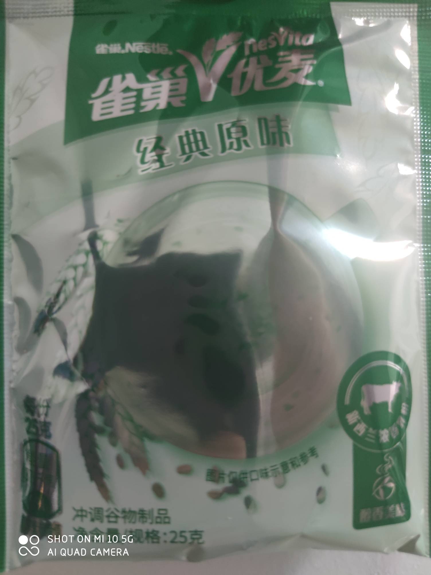 雀巢 麦片