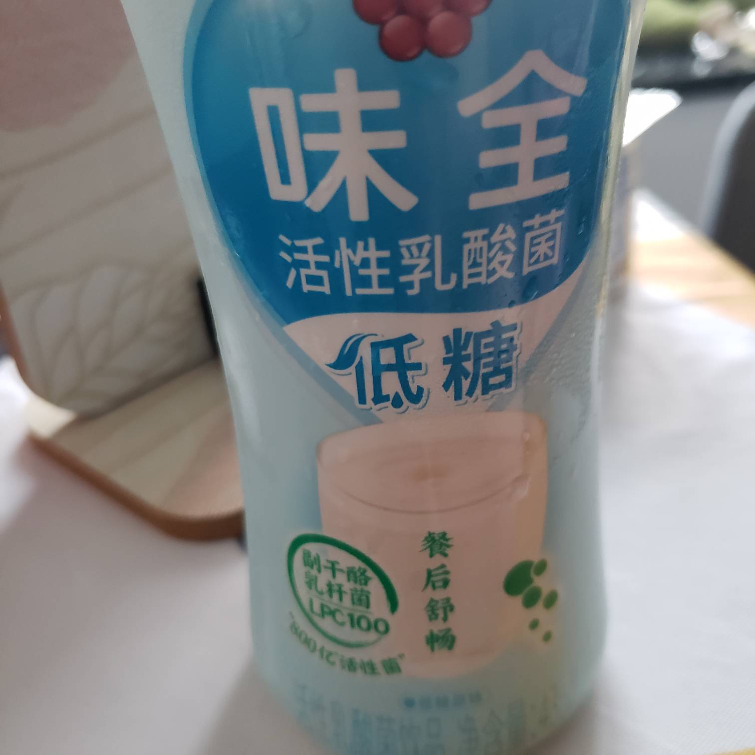 味全活性乳酸菌飲品低糖原味的熱量和減肥功效