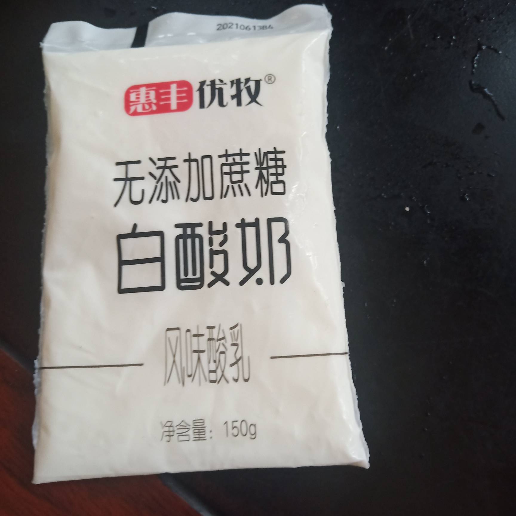 惠丰俄罗斯风味白酸奶