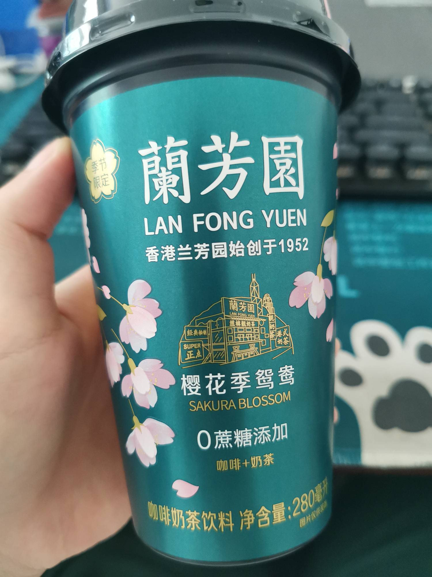 蘭芳園櫻花季鴛鴦咖啡奶茶的熱量和減肥功效